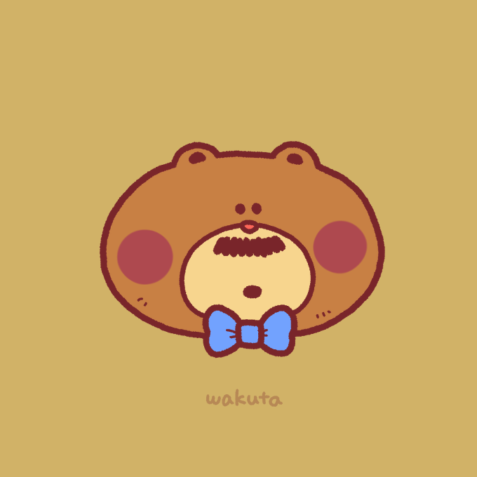 くま田さん 