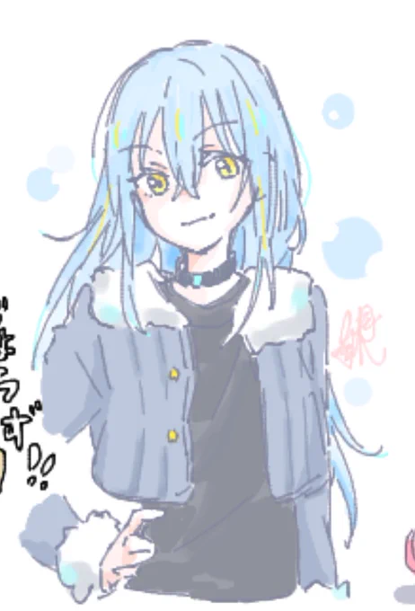絵チャ リムル 