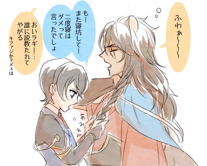 ん?? 