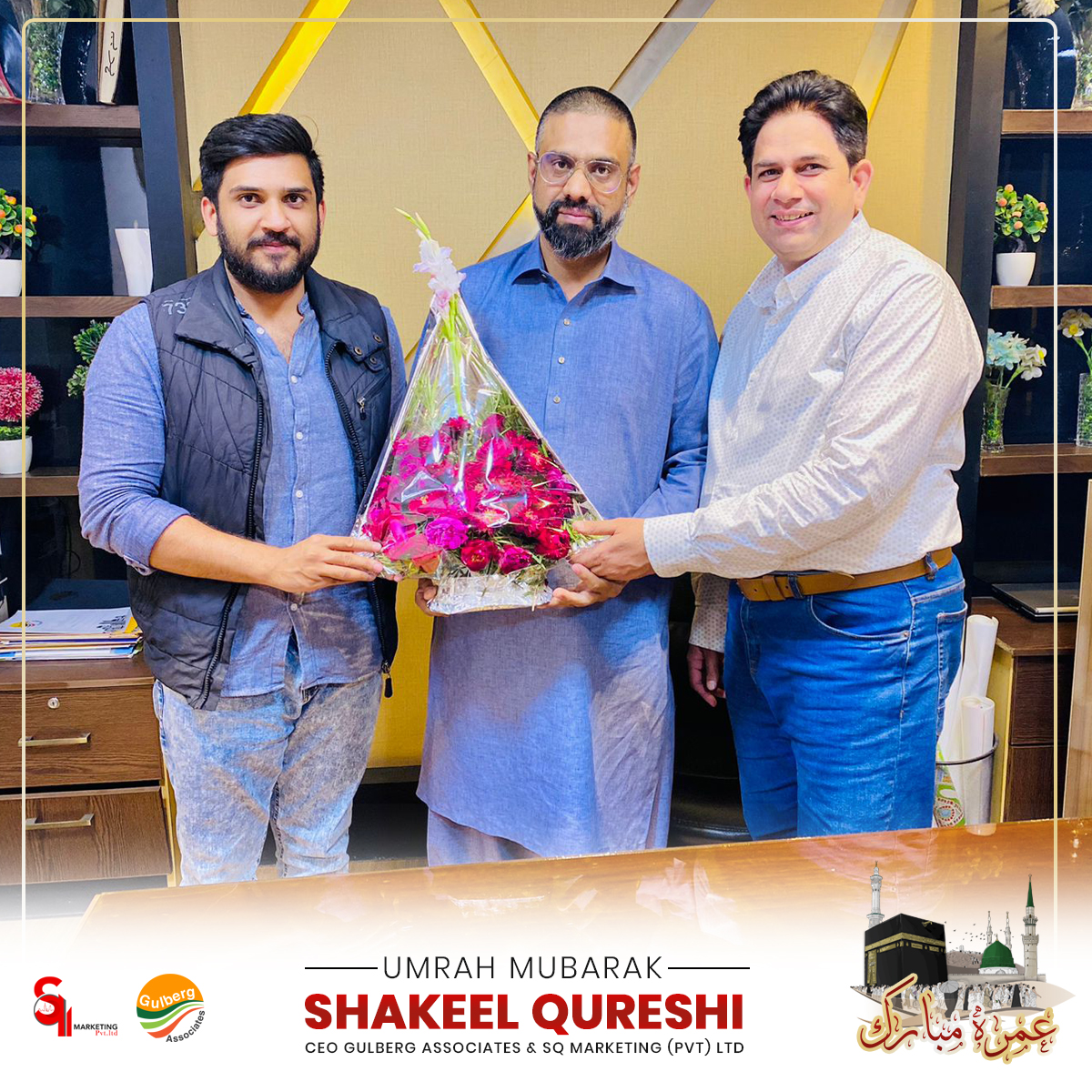 SQMarkonline's tweet photo. 𝑼𝒎𝒓𝒂𝒉 𝑴𝒖𝒃𝒂𝒓𝒂𝒌
Heartiest gratitude to all memebers for their wishes &amp; gifts.

𝐒𝐡𝐚𝐤𝐞𝐞𝐥 𝐐𝐮𝐫𝐞𝐬𝐡𝐢 &amp; 𝐓𝐞𝐚𝐦

#thanks #wishes #umrahmubarak #umrahwishes #sqmarketing #gulbergassociates #sqmarketingpvtltd https://t.co/N0accmUVl3