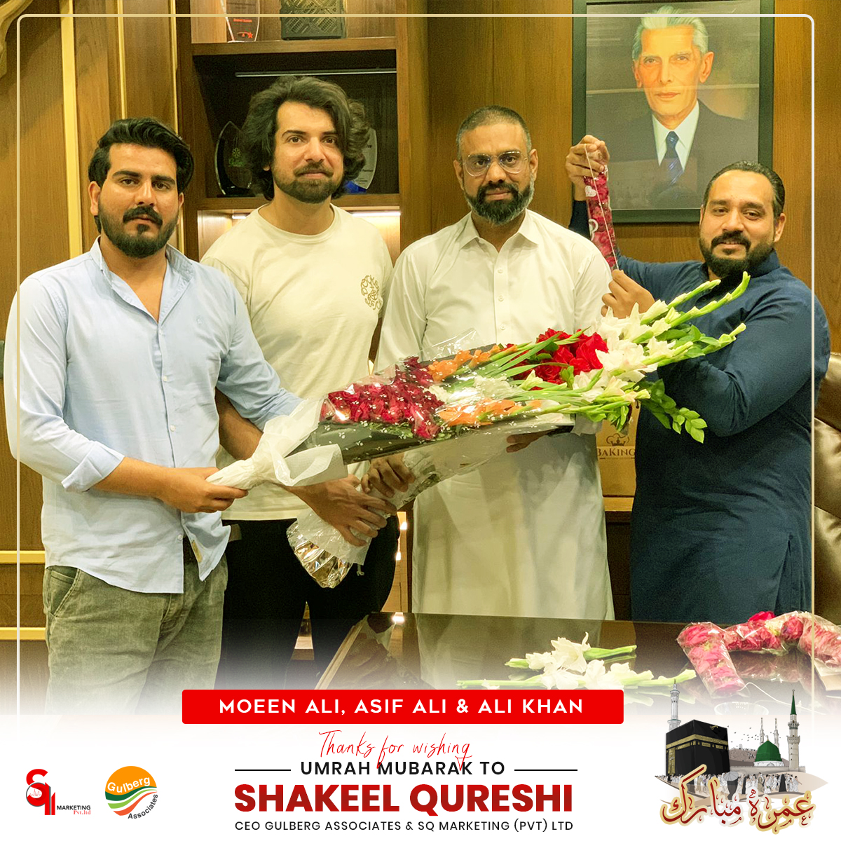 SQMarkonline's tweet photo. 𝑼𝒎𝒓𝒂𝒉 𝑴𝒖𝒃𝒂𝒓𝒂𝒌
Heartiest gratitude to all memebers for their wishes &amp; gifts.

𝐒𝐡𝐚𝐤𝐞𝐞𝐥 𝐐𝐮𝐫𝐞𝐬𝐡𝐢 &amp; 𝐓𝐞𝐚𝐦

#thanks #wishes #umrahmubarak #umrahwishes #sqmarketing #gulbergassociates #sqmarketingpvtltd https://t.co/N0accmUVl3