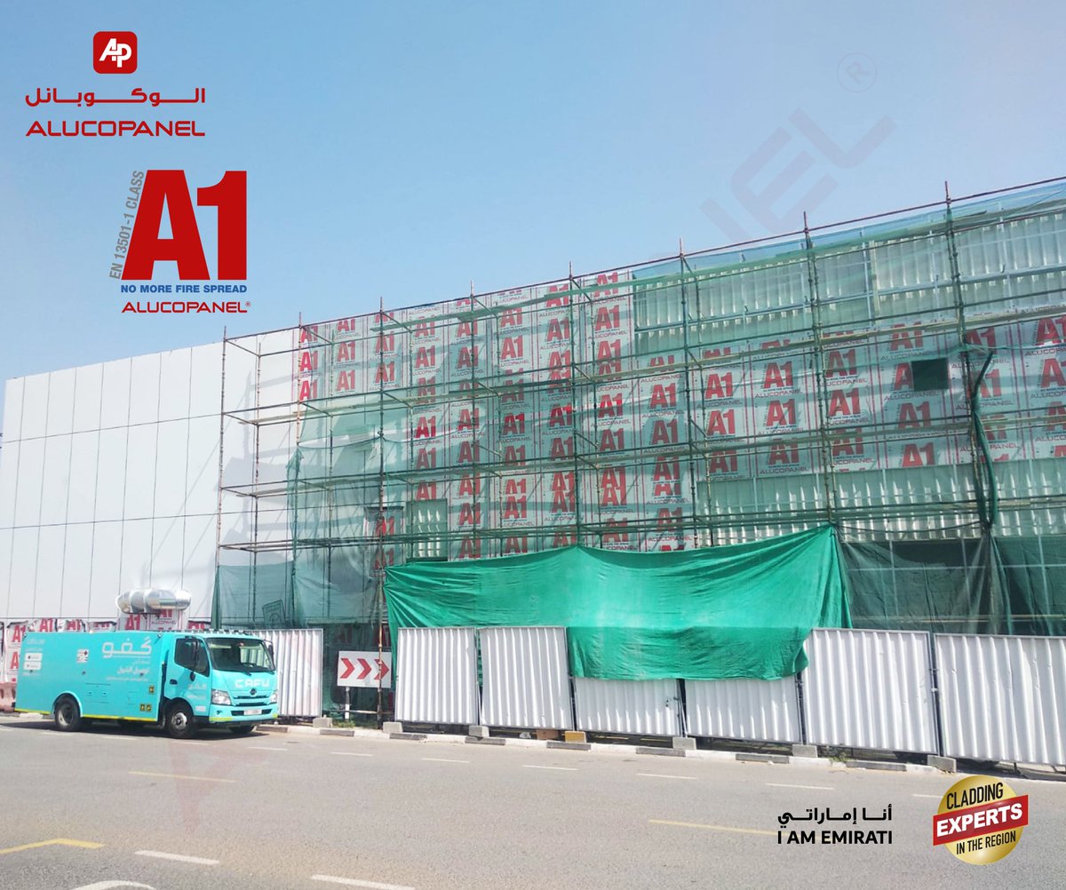 AlucopanelINT's tweet image. Danube Ras Al Khaimah Branch is proudly installed with the fire retardant Aluminum composite panel, Alucopanel® #A1, the Highest Fire-retardant Aluminum Composite Panel, certified as Euroclass A1, our Premium product.

#aluminumcompositepanel #alucopanel #firesafety #wallcladding