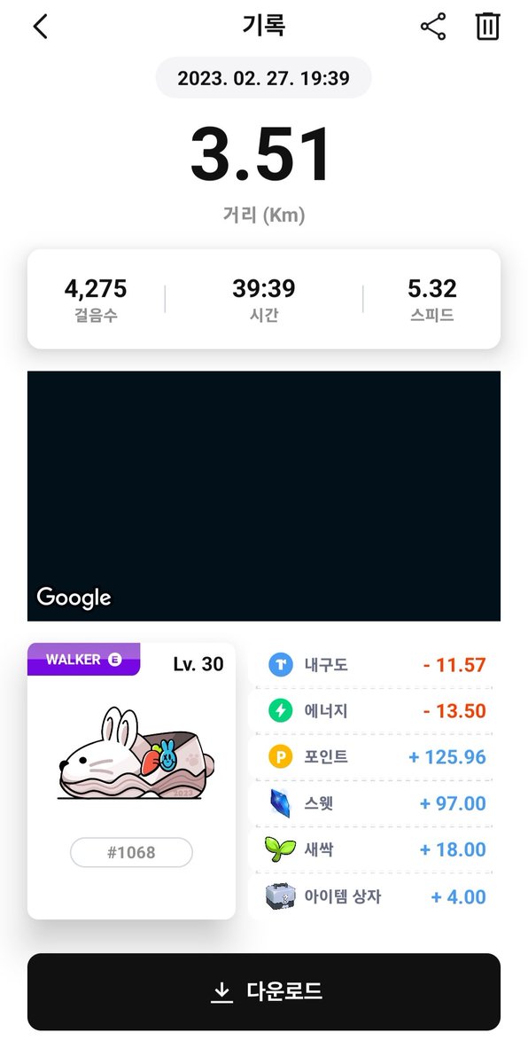 ad_lib2's tweet photo. 2/27 오운완

@SuperWalk_ #superwalk #앱테크 #만보기 #GRND #WALK #리워드 #M2E #move2earn #슈퍼워크 #오운완 https://t.co/aF3lzGYMot