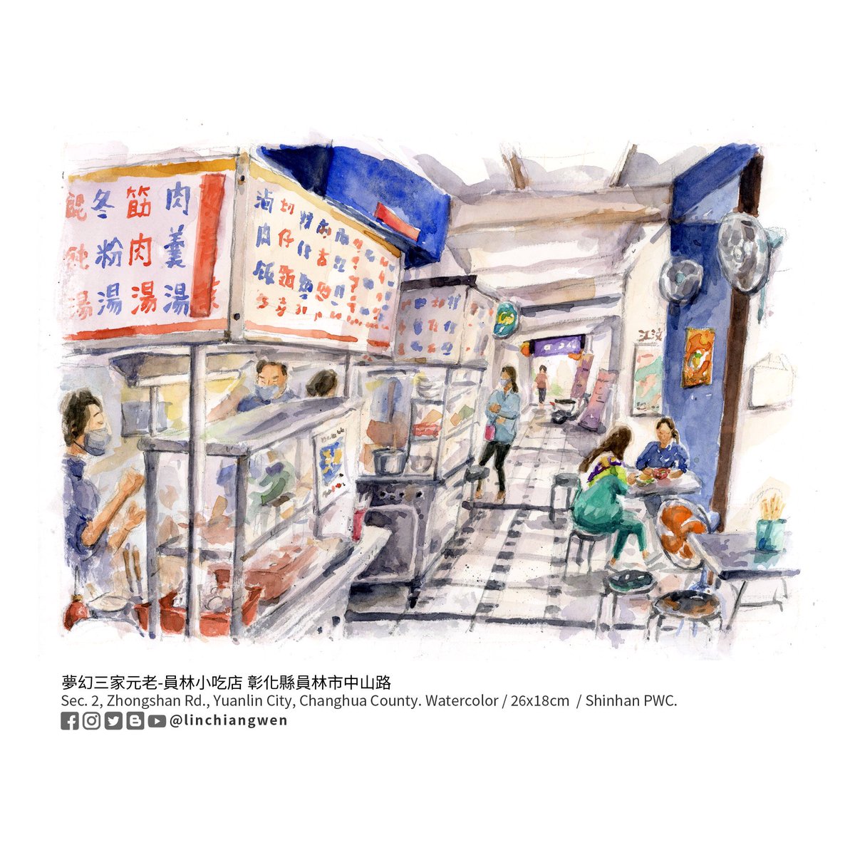 linchiangwen's tweet photo. 夢幻三家元老-員林小吃店 彰化縣員林市
#手繪 #插畫 #速寫 #urbansketchers #urbansketching #usk #urbansketch #彰化 #員林 #yuanlin #Changhua #Taiwan #水彩 #watercolor #watercolour #鋼筆 #手帳 #shinhanpwc #shinhan #街景 #大眾麵食館 #員林夢幻三家 #夢幻三家元老 #員林美食 #員林排骨飯 https://t.co/FabVcLK4jx
