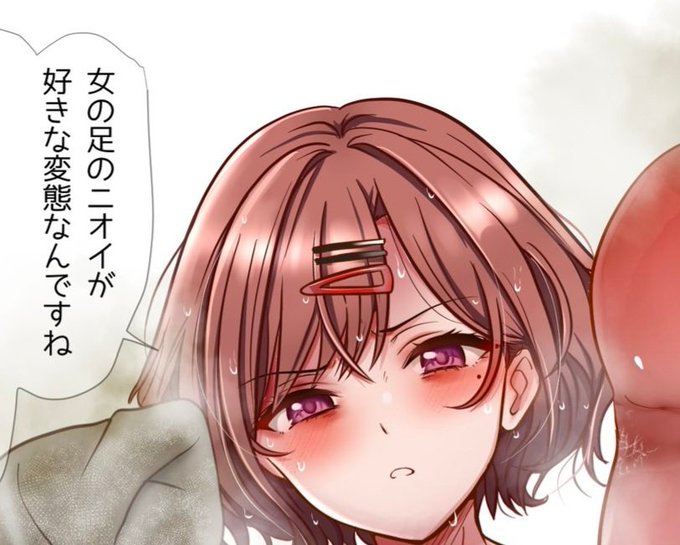 [告知]支援者さま限定イラスト公開しました(*ˊ˘ˋ*)
樋口
罵倒生足Ver.
恥ずかしがりおもらしVer.
催眠ラブラブVer.

ファンティア&ファンボックスプラン内限定公開です☺️❤ 