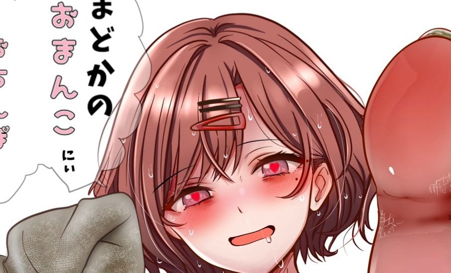 [告知]支援者さま限定イラスト公開しました(*ˊ˘ˋ*)
樋口
罵倒生足Ver.
恥ずかしがりおもらしVer.
催眠ラブラブVer.

ファンティア&ファンボックスプラン内限定公開です☺️❤ 