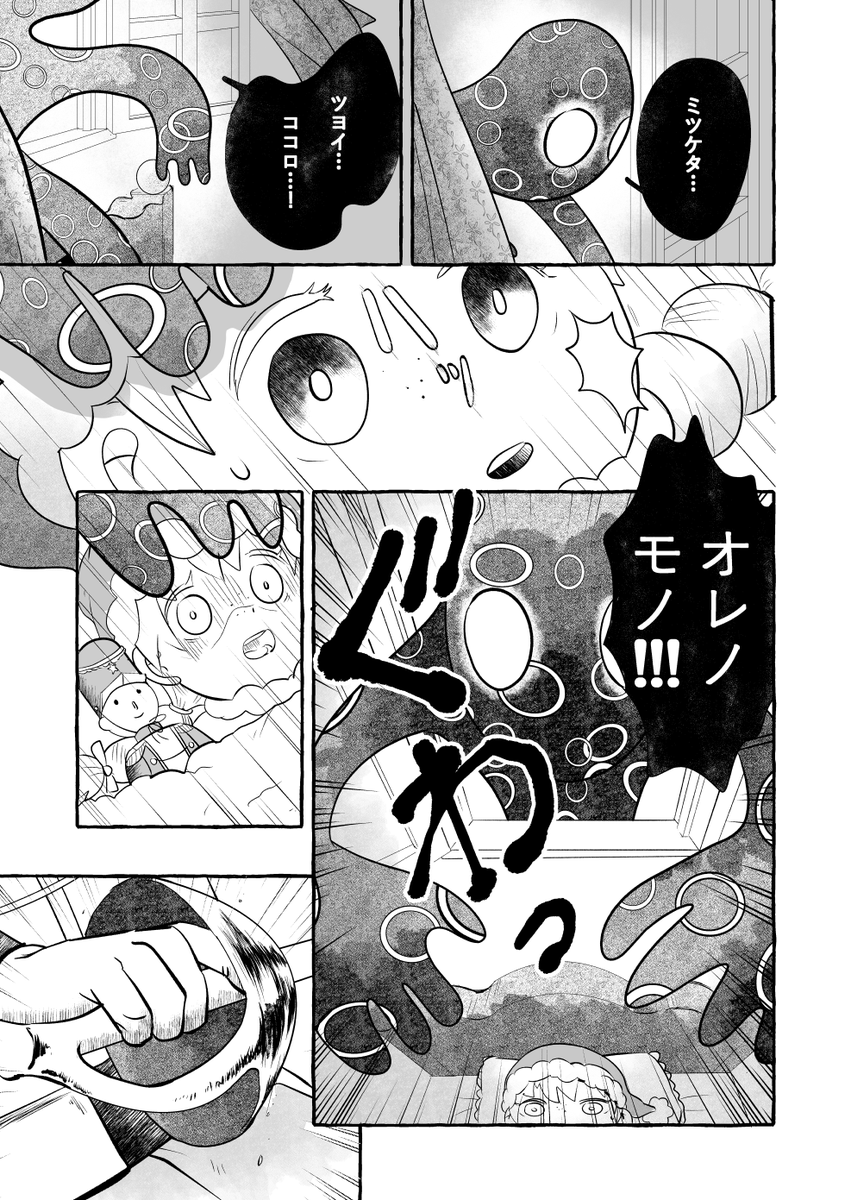 ② 