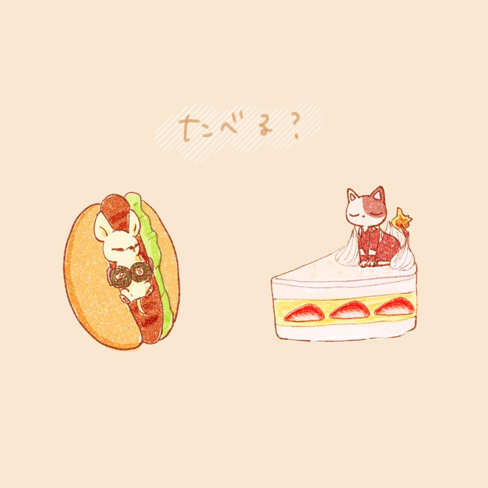 food food focus no humans sandwich simple background closed eyes cat  illustration images