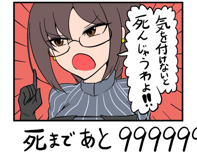 色んな意味で忘れた頃に 