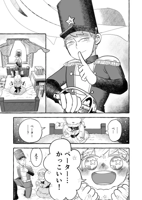 ③ 