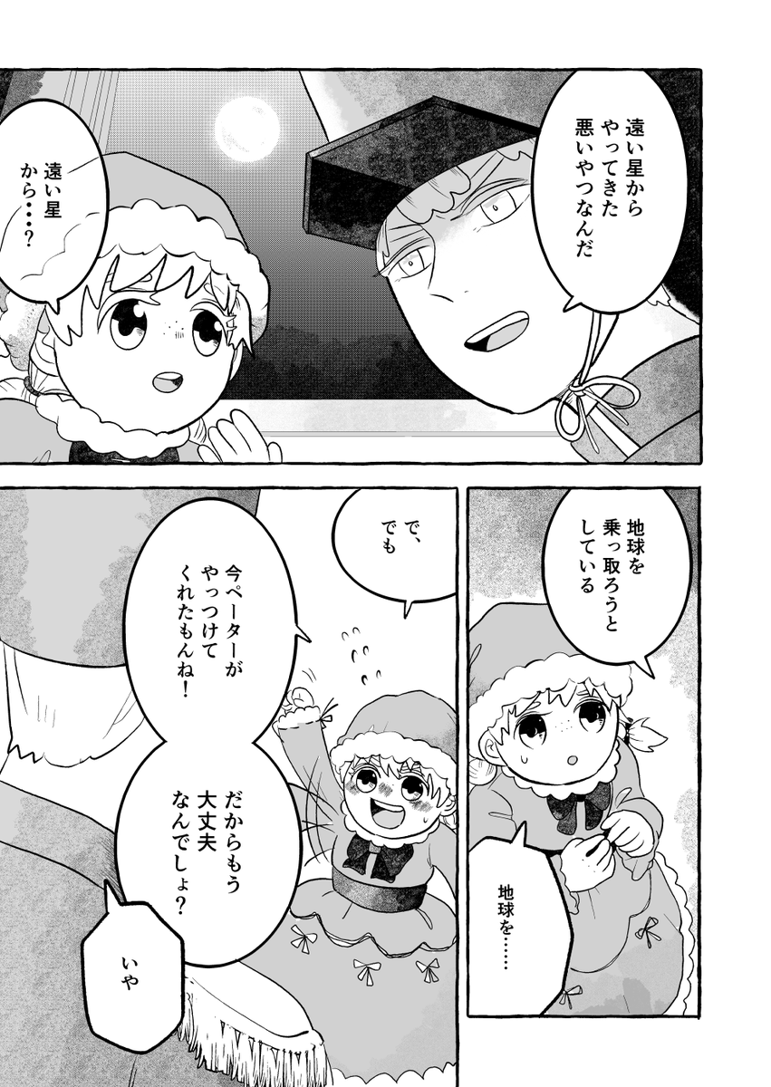 ③ 