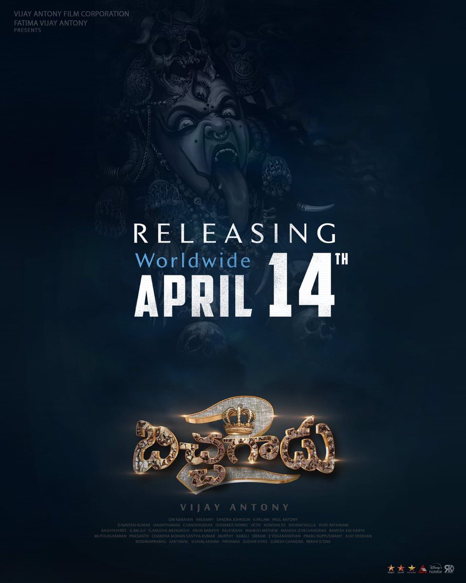 Haco_Media's tweet photo. #Pichaikkaran2 #Bichagadu2 🔥 

The highly-anticipated sequel hits the big screens on April 14th, 2023❤️‍🔥

#ANTIBIKILI👺

Money is Injurious to The World💣💀

@vijayantony @mrsvijayantony @StarMaa @DisneyPlusHSTel @DoneChannel1 https://t.co/VyiWkmBorr
