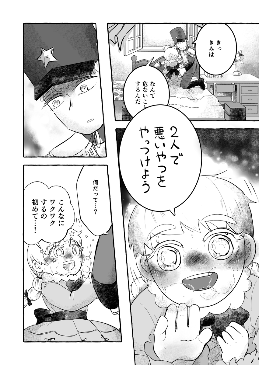 ④ 
