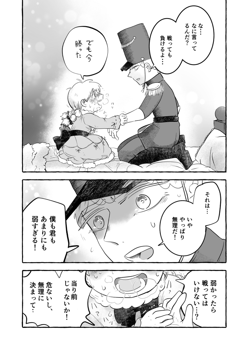 ⑤ 