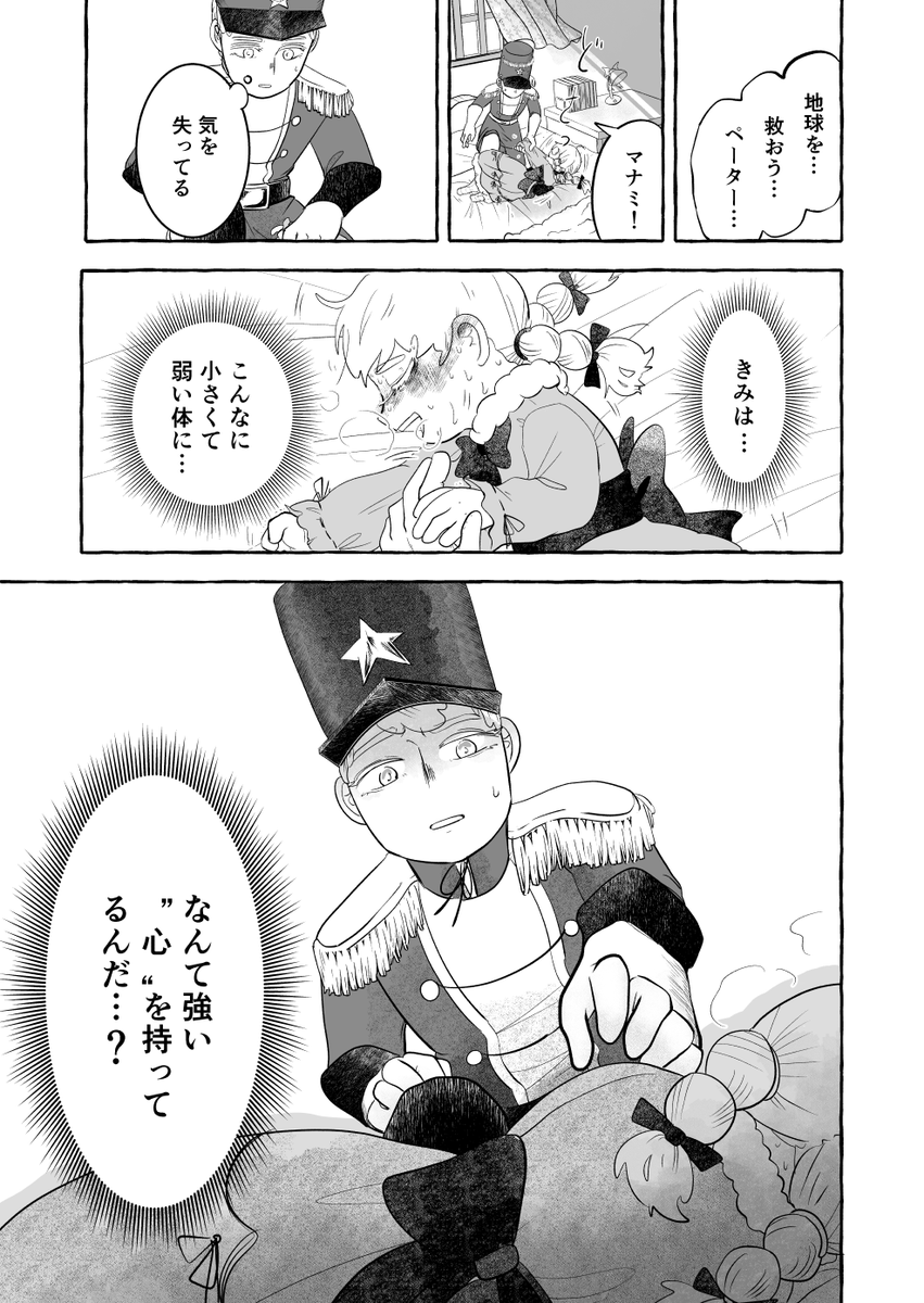 ⑤ 