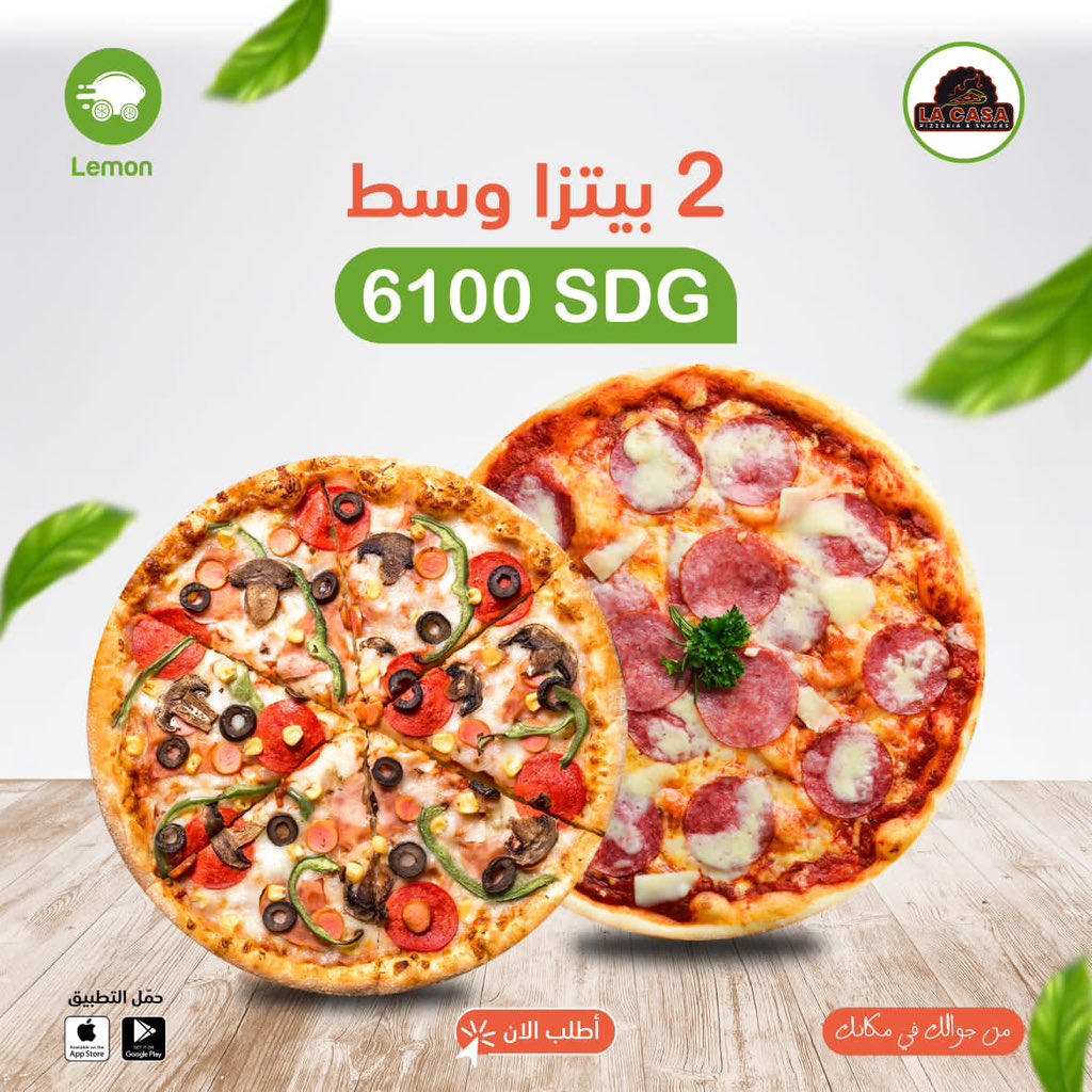 golemonapp's tweet photo. مافي حاجة أحسن من البيتزا البتجيك حاارة 🔥
طعمها خرافي و ما بتقاوم من سوبر مطعم زي مطعم لا كاسا 😍
أُطلب 2 بيتزا وسط من إختيارك ب6100 جنيه بس😋
سعر التوصيل حسب بُعد المطعم عن موقعك
من جوالك في مكانك
#ليمون_أول_سوبرآب_في_السودان
#lemon
#LemonFood
#SudanRestaurant https://t.co/Ve9HL4k7ZV