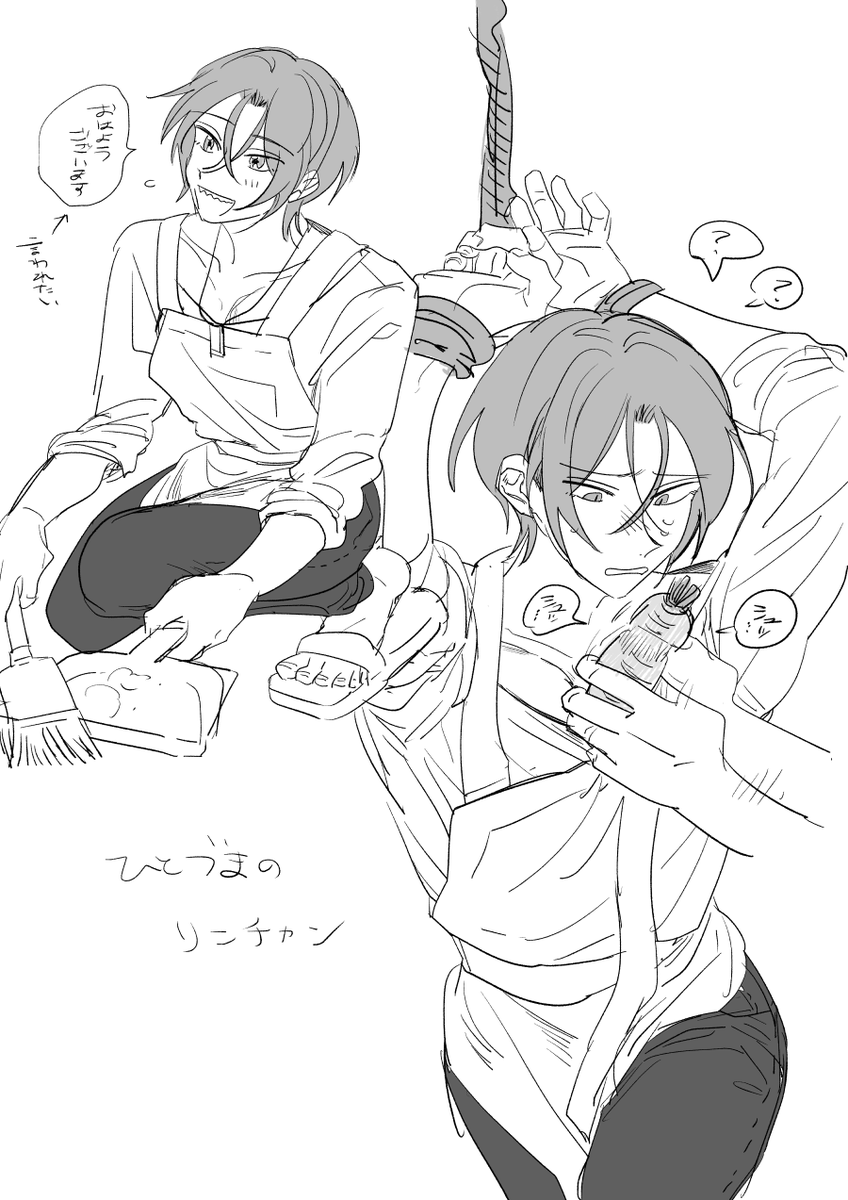 ネームが進みません 