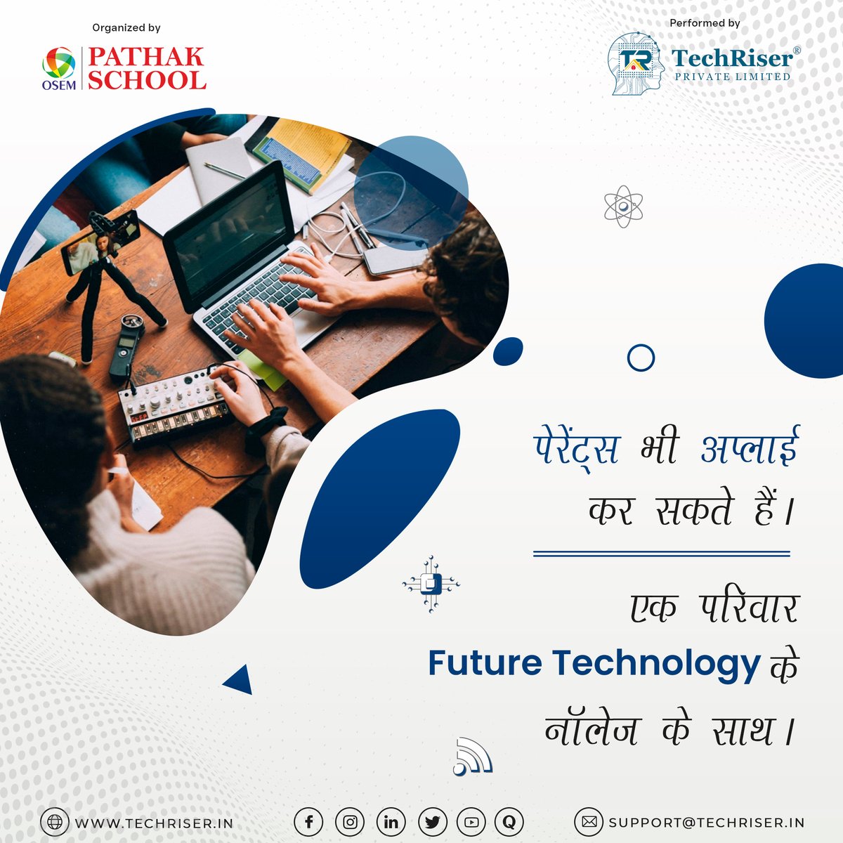 एक साथ सीखना, एक साथ बढ़ना! हमारे पाठ्यक्रम में शामिल हों और अपने बच्चे के साथ सीखने के आनंद में शामिल हों

#osem #osempathakschool #techriserpvtltd #EducationFair #CareerDevelopment #FutureEducation #LearningOpportunities #EducationForAll #LearnTogetherBondTogether