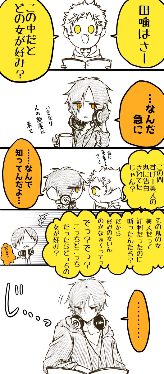 噛腹まんが

もう付き合えよ 