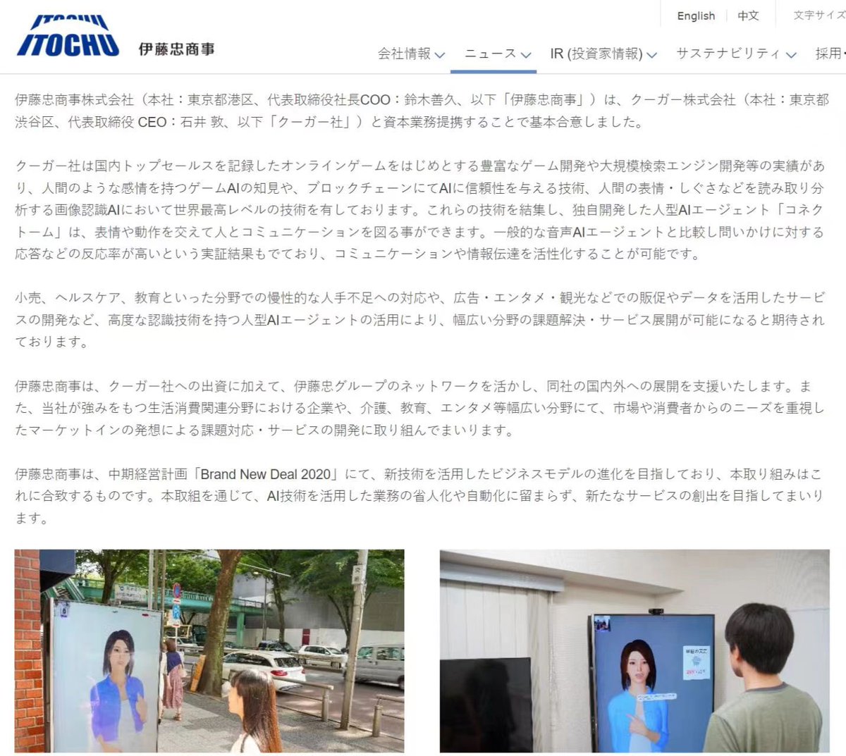 听说cntm 很屌？日本第一财团？
 #Bitcoin