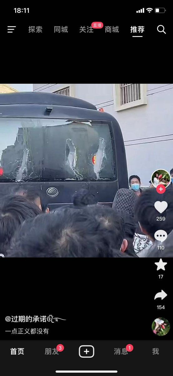 whyyoutouzhele's tweet image. 网友投稿
2月27日，河南安阳滑县发生大规模警民冲突。
据悉，20日，当地一名二十四岁女性被丈夫连砍八刀死亡。
26日夜里，突传女方尸体被偷走，导致大量愤怒的村民前往男方住所讨要说法，最终导致群体性事件发生
在事件过程中，出现了推翻警车，警察使用暴力殴打村民等情况