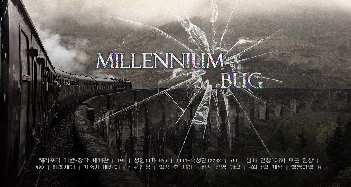 MILLENNIUM BUG tweet media