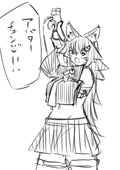 よっ!ワンダフル! 