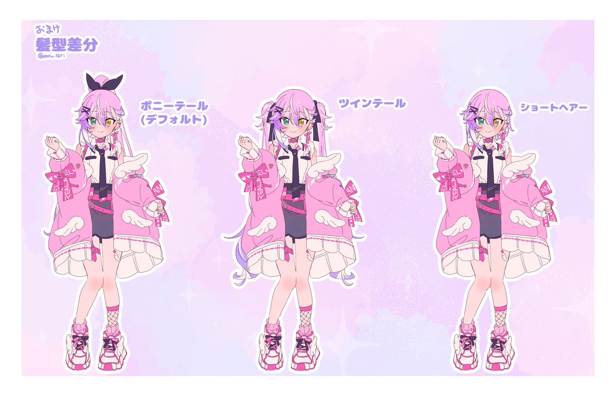 代理キャラの「せりざねちゃん」です。
夢かわ宇宙カラーヘアーがトレードマークのオリキャラです。
＃見て見てせりざね　でFAなど描いてくださるとめっちゃ喜びますよろしくお願いします🙇