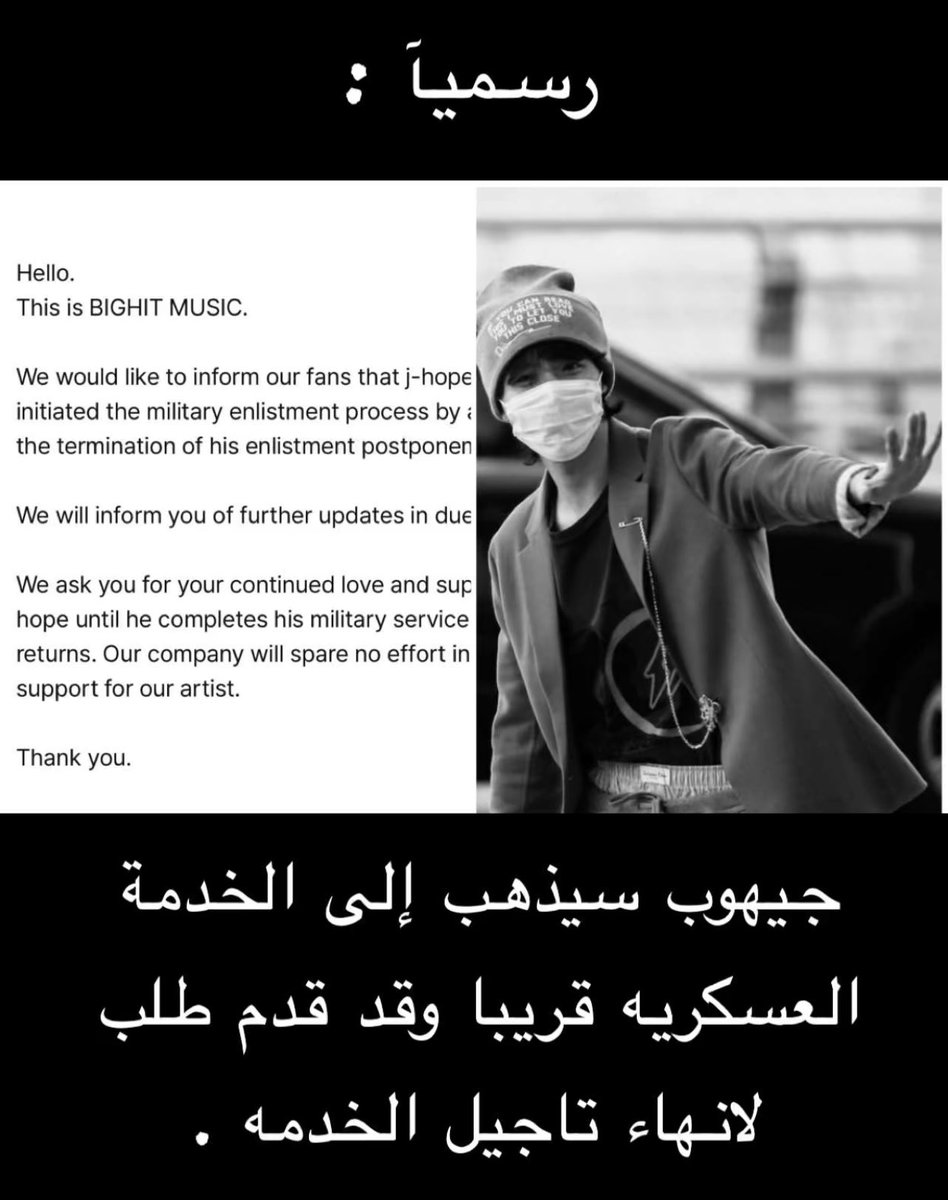 T66l11's tweet photo. يا قلب لا تحزن 🥹🥹🥹💔💔💔 #JHOPE https://t.co/d6h93puRlG
