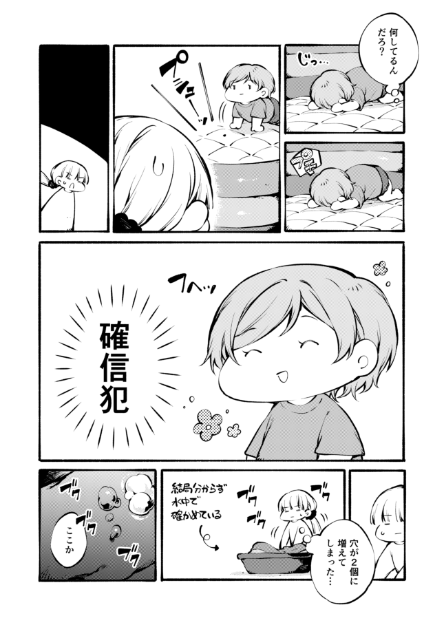 (2/2) 