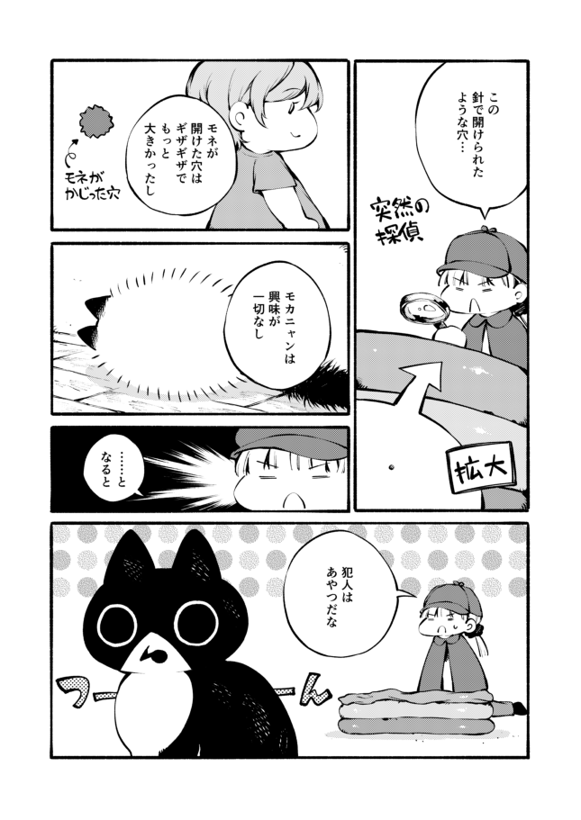 (2/2) 