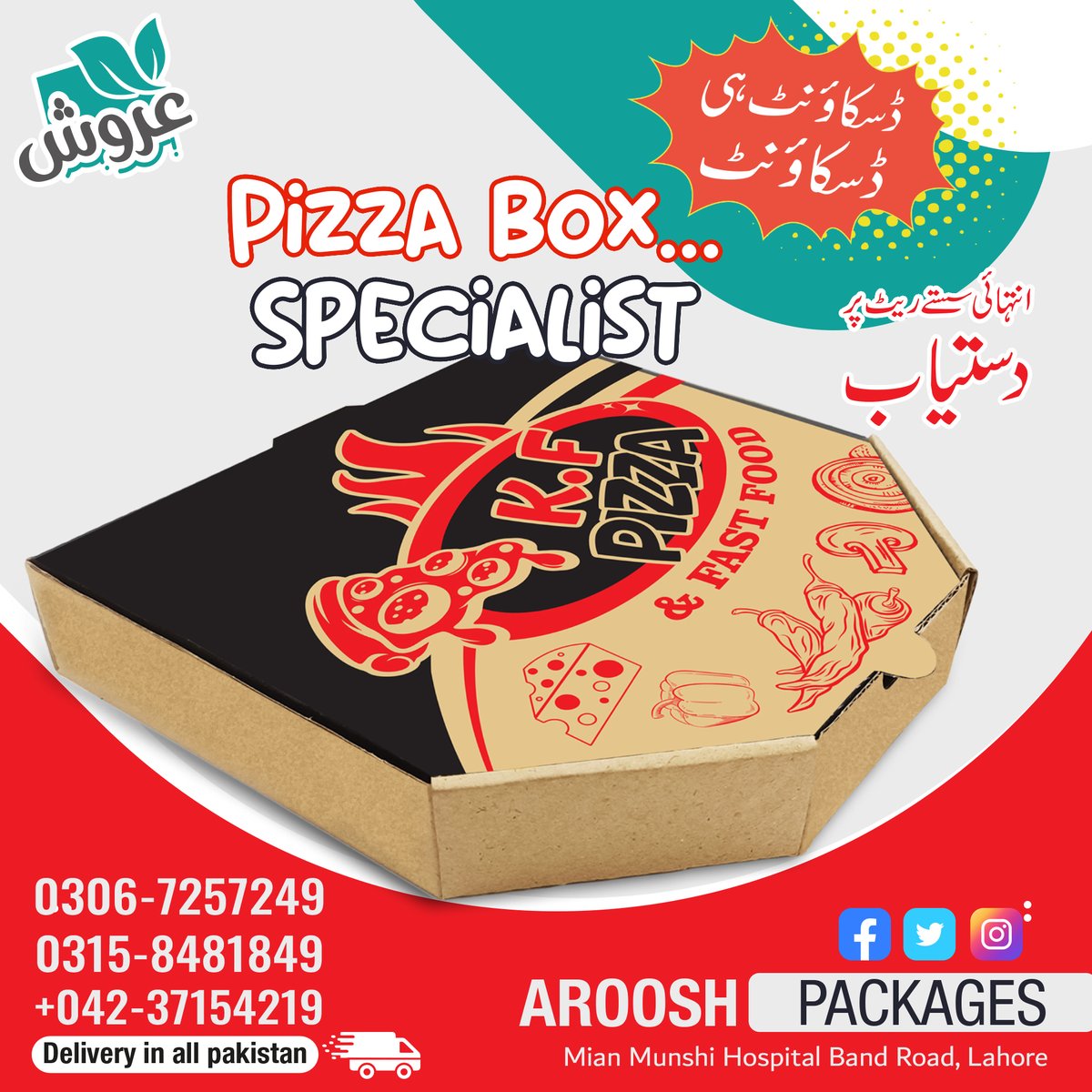 ArooshPackages's tweet photo. پیزہ باکس بازار سے سستے داموں رعائیتی قیمت پر بنوانے کیلیے ہم سے رابطہ کریں!
Contact us: 0306-7257249
#bakers #marketingagency #shoes #packagingdesign #disposable #foodie #fastfood #pizzadelivery #burger #pizzaboxes #disposableandtakeawayitems #menu #sweetboxes https://t.co/UcrNTtmWkg