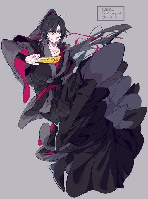 全身 