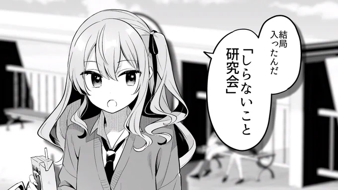 え?? 推しの顔良過ぎ??みんなかわすぎ??こんなの反則じゃん??つむみ先生天才じゃん???(錯乱なう😭😭😭😇😇😇🥹🥹🥹🫶🫶🫶

#しらけん 