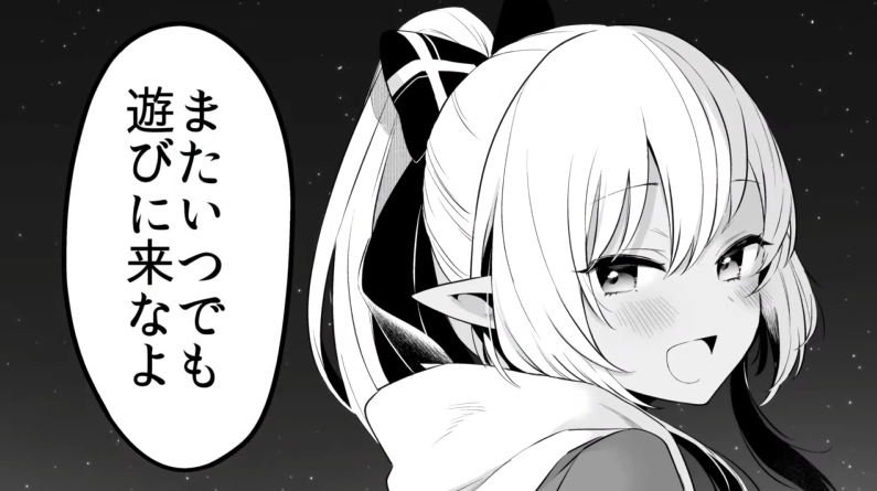 すいちゃん回最高に可愛かった…
表情がめちゃくちゃいい…!
#しらけん 