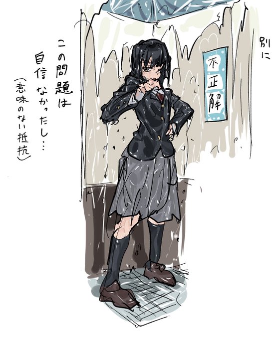 校内クイズ王対決 -決勝戦- 