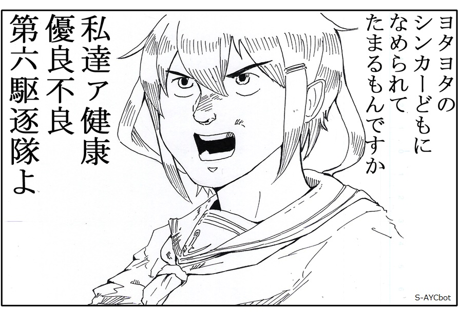ラッセーラ https://t.co/lYgTr04ZMm 