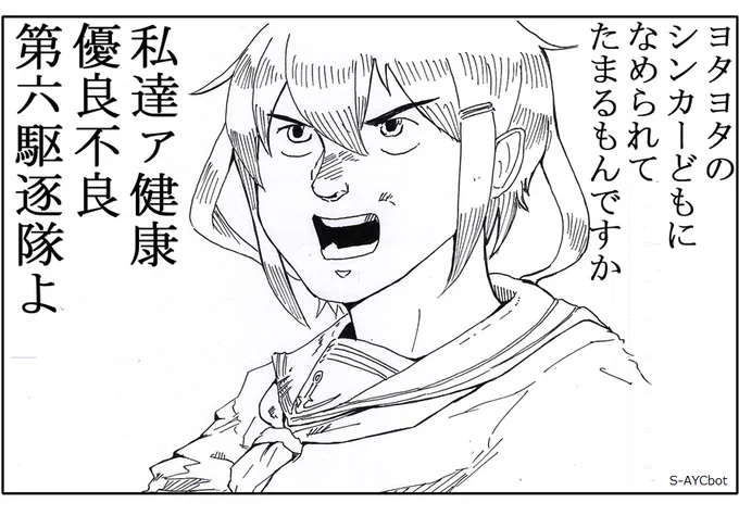 ラッセーラ https://t.co/lYgTr04ZMm 