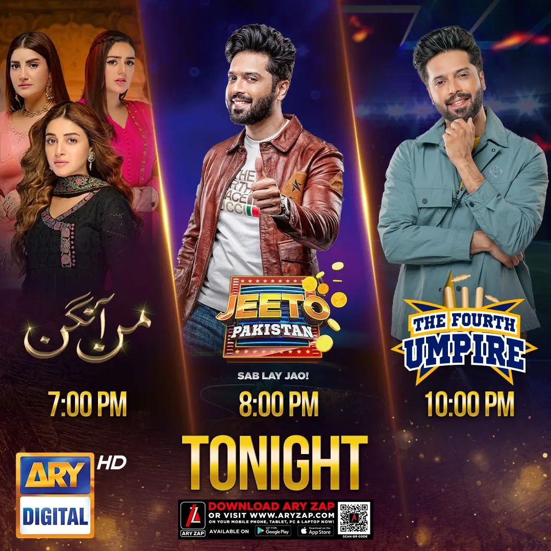 ARY Digital tweet media