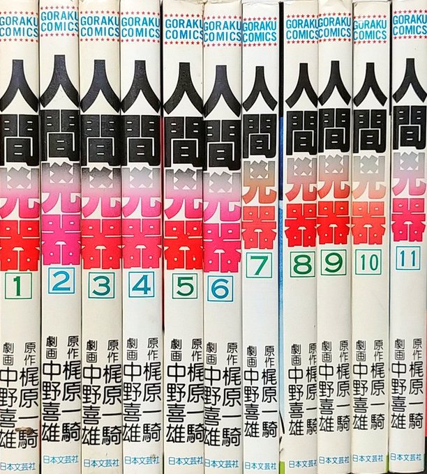 みんなも人間兇器よもうね
後期ビッグKは最高だな 