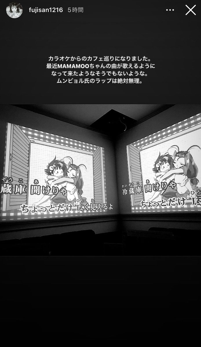 whee_c_mmm's tweet photo. 小島藤子様ありがとうございます🙏
確かにビョリ氏のラップは無理…笑 https://t.co/a3FQGk1Ilc