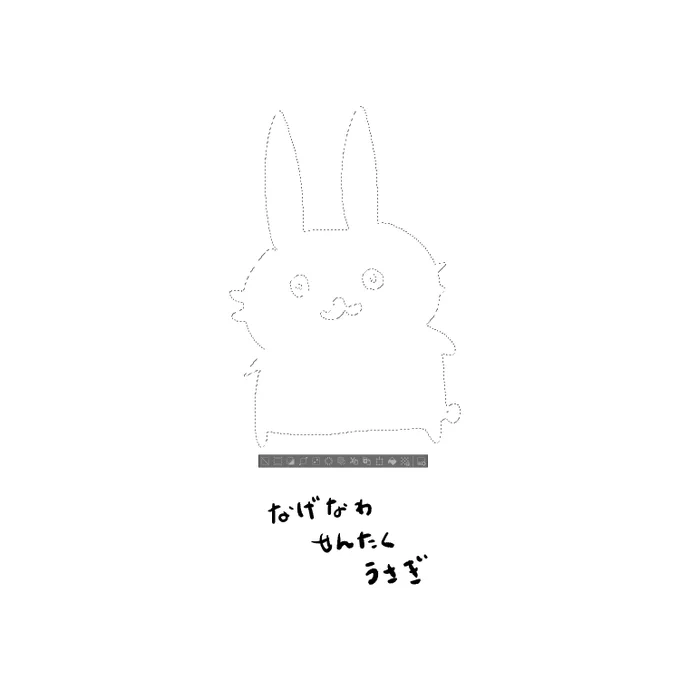 今日のうさぎ 
