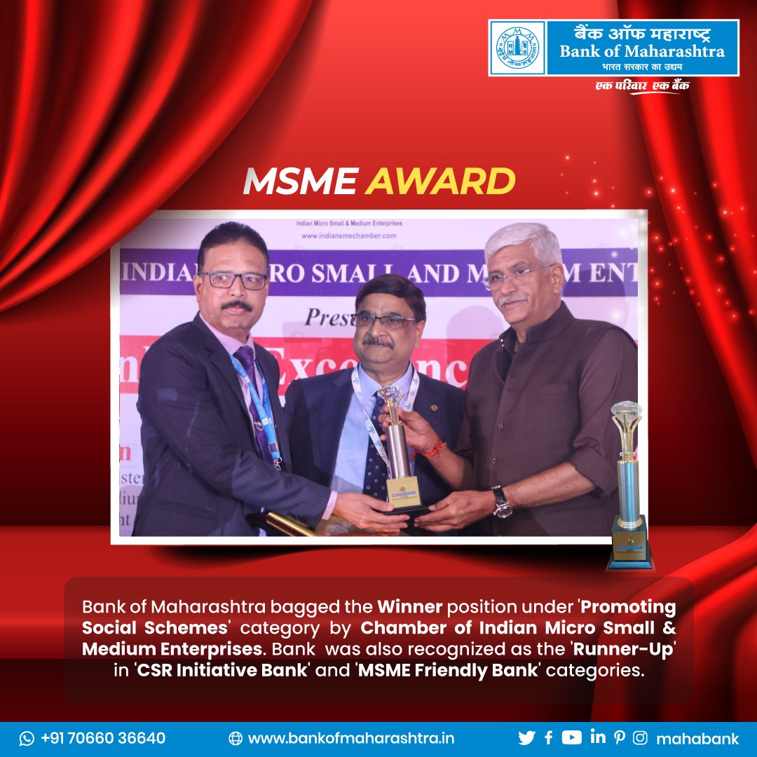 mahabank's tweet photo. (2/2) Shri Arun Kabade, General Manager, Bank of Maharashtra received the awards from Shri Gajendra Singh Shekhawat, Hon'be Union Cabinet Minister in Ministry of Jal Shakti.
#BankofMaharashtra #mahabank #MSMEAward #SocialSchemes #CSR https://t.co/Sd5cdxo6L2