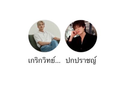 คนเขียนไหว้พระทุกคืน เพราะงั้นถ้าเปิดแล้วต้องอ่านคำแนะนำก่อนและมีสติทุกการเสพสื่อ