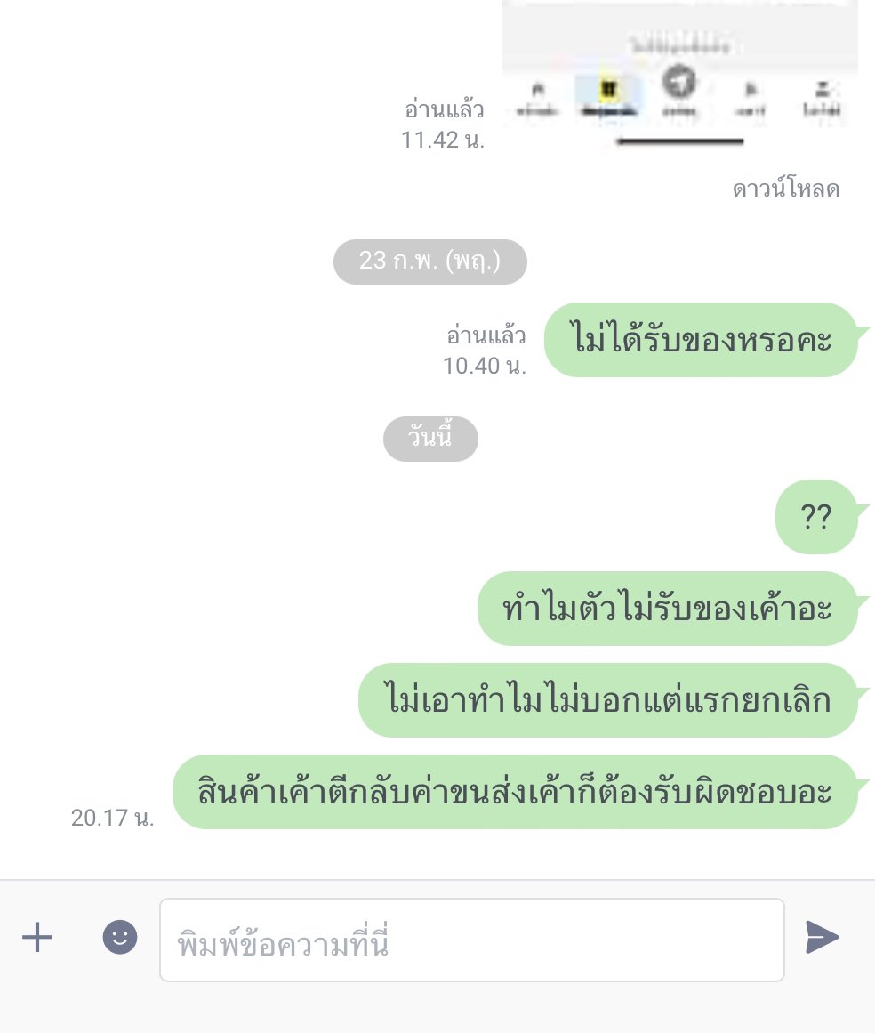 yng85's tweet photo. ไม่น่ารักเลย    มีให้เก็บปลายทางแล้วเป็นแบบนี้อะ https://t.co/NhGGmOhGND