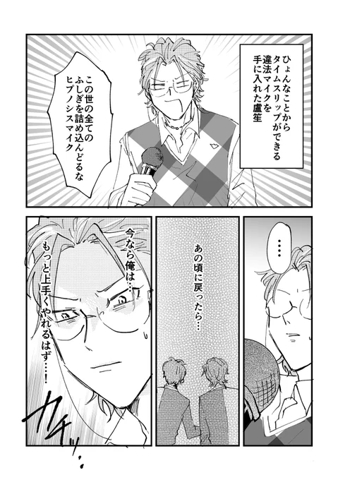 選べないスタイル 