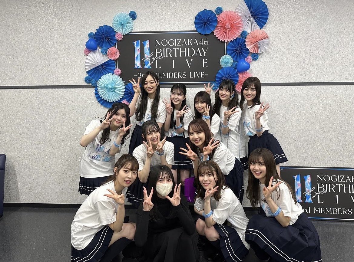 乃木坂46 生写真 3期生 thumbnail