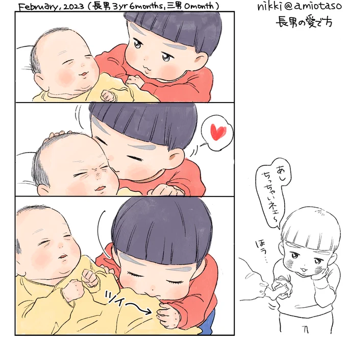 【nikki】
三男坊を愛でる長男です!そしてわかるよぉ、赤ちゃんの服は柔らかくて気持ちが良いものも多いしネェ☺️撫でたり鼻でつんとしたりしながら可愛がってくれています。 