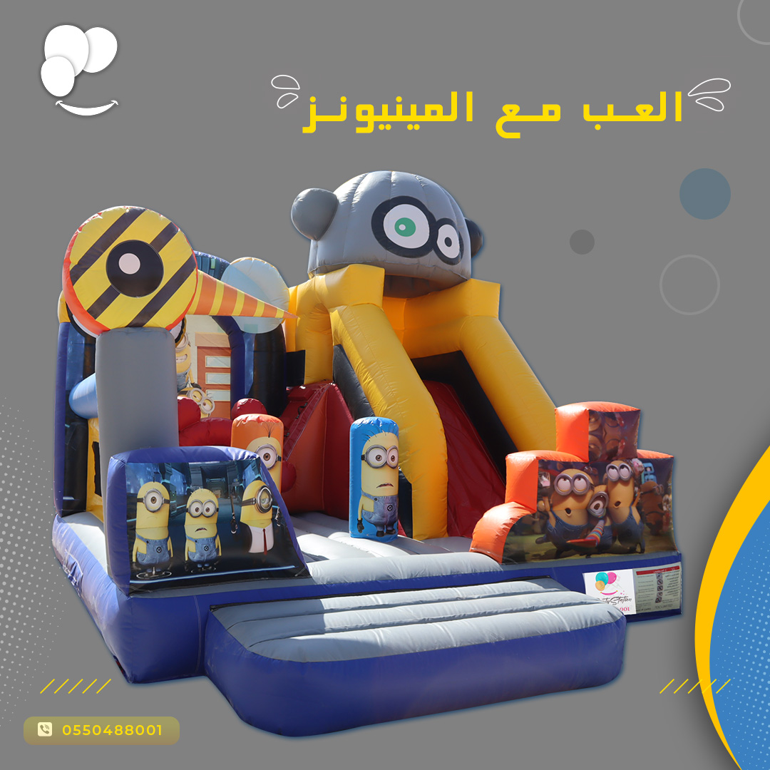 PartyStationsa's tweet photo. مافيه وقت محدد للعب والمتعة , كل الأوقات لك ياصغيرنا الجميل👍✨
للحجز تواصل معنا الحين.

 #الرياض #العاب_خارجية #نطيطات #اطفال  #تأجير_نطيطات https://t.co/Jyjyd2YzjR