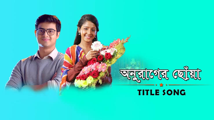 #AnuragerChhowa the number 1 Bengali serial was already made in Hindi and it was a flop. Now, a leading channel is considering making its Hindi Remake again, and this time, they are planning to cast a #BiggBoss16    contestant as the female lead. Who fits the bill?